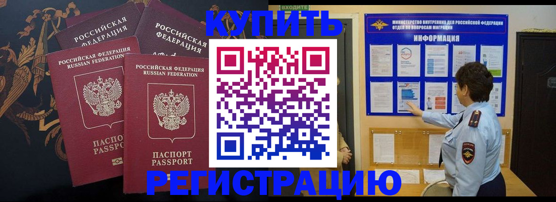 найти адрес прописки в Кинеле