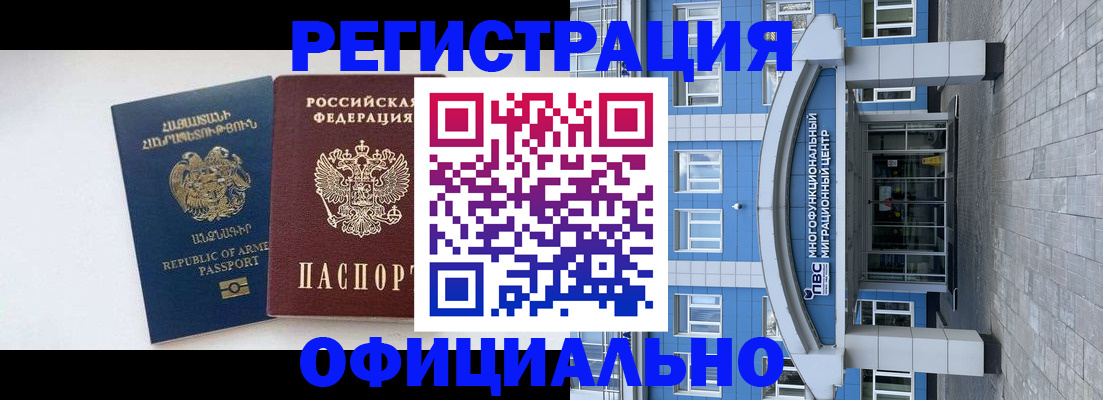 найти адрес прописки в Кинеле